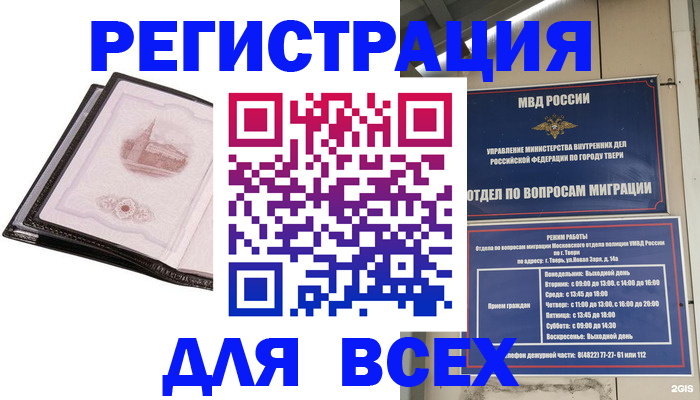 форма 3 в Улан-Удэ